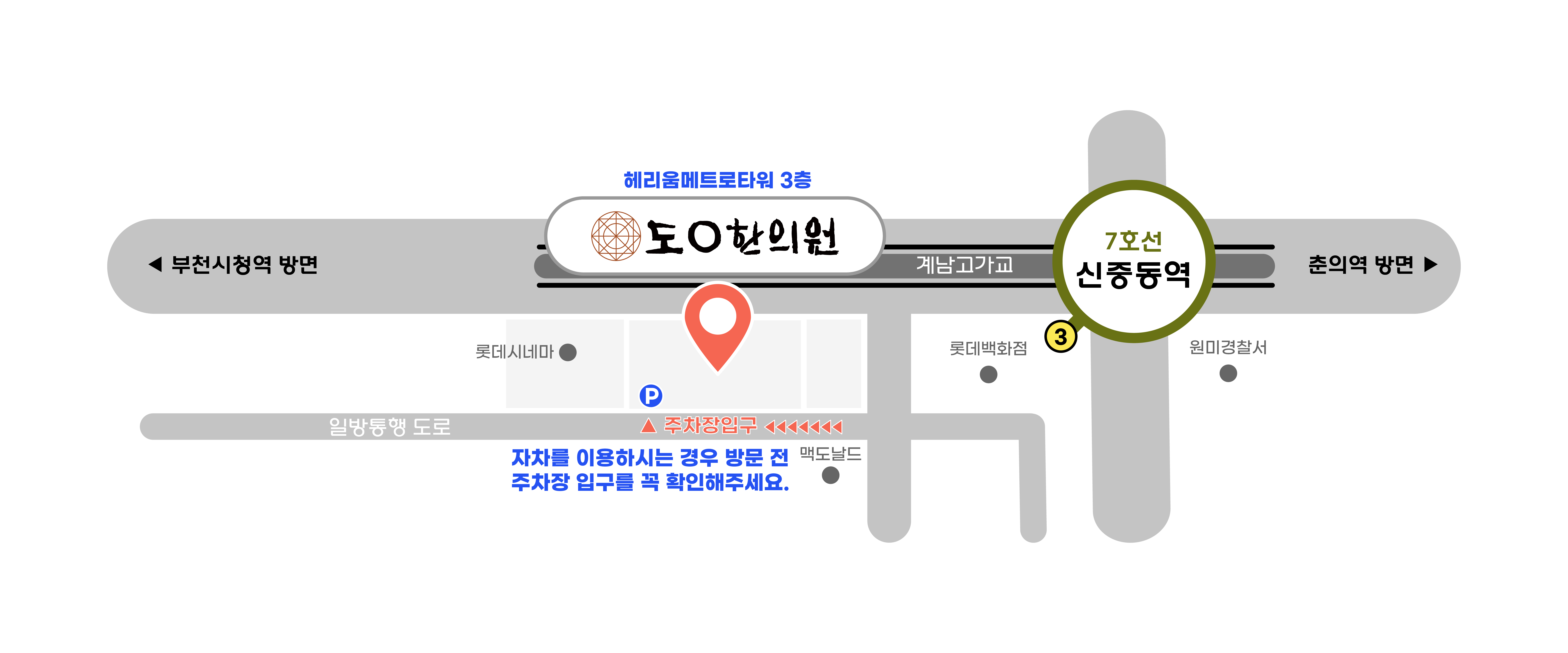 찾아오는길 약도