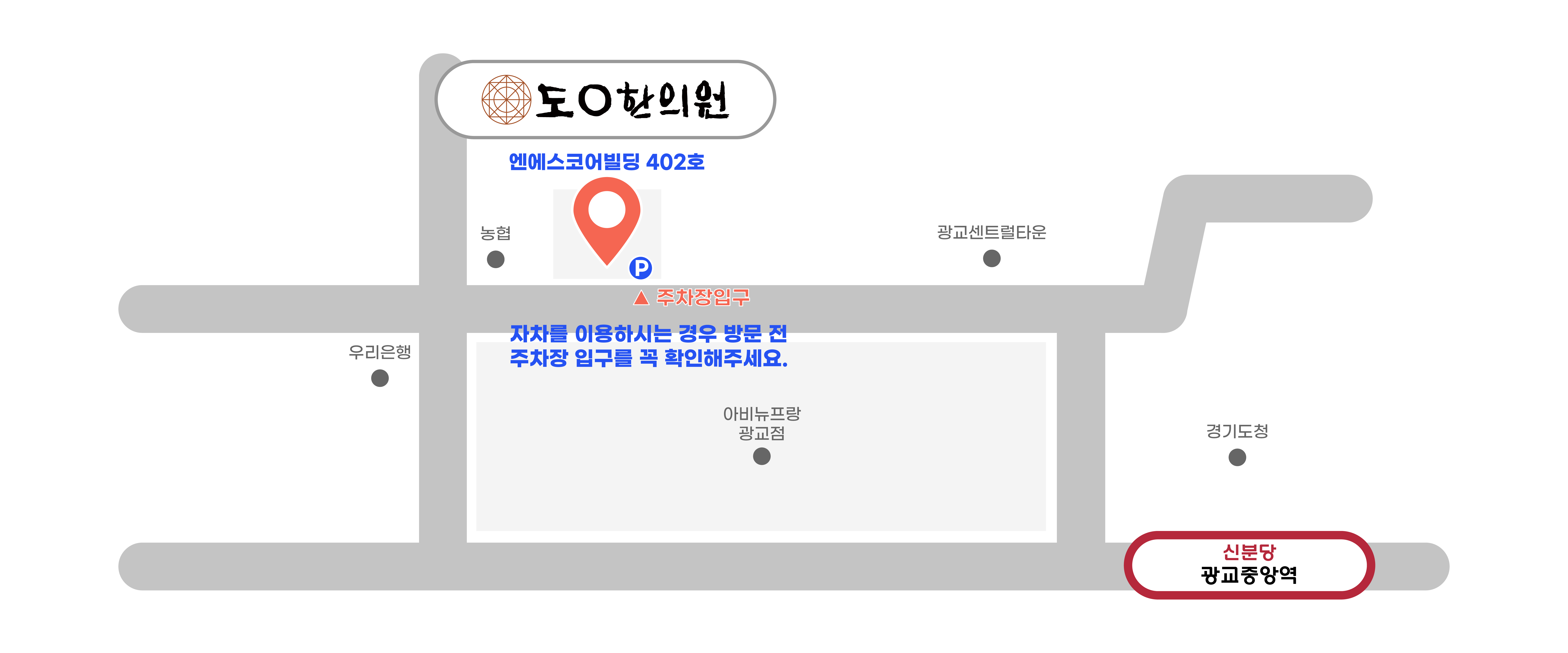 찾아오는길 약도