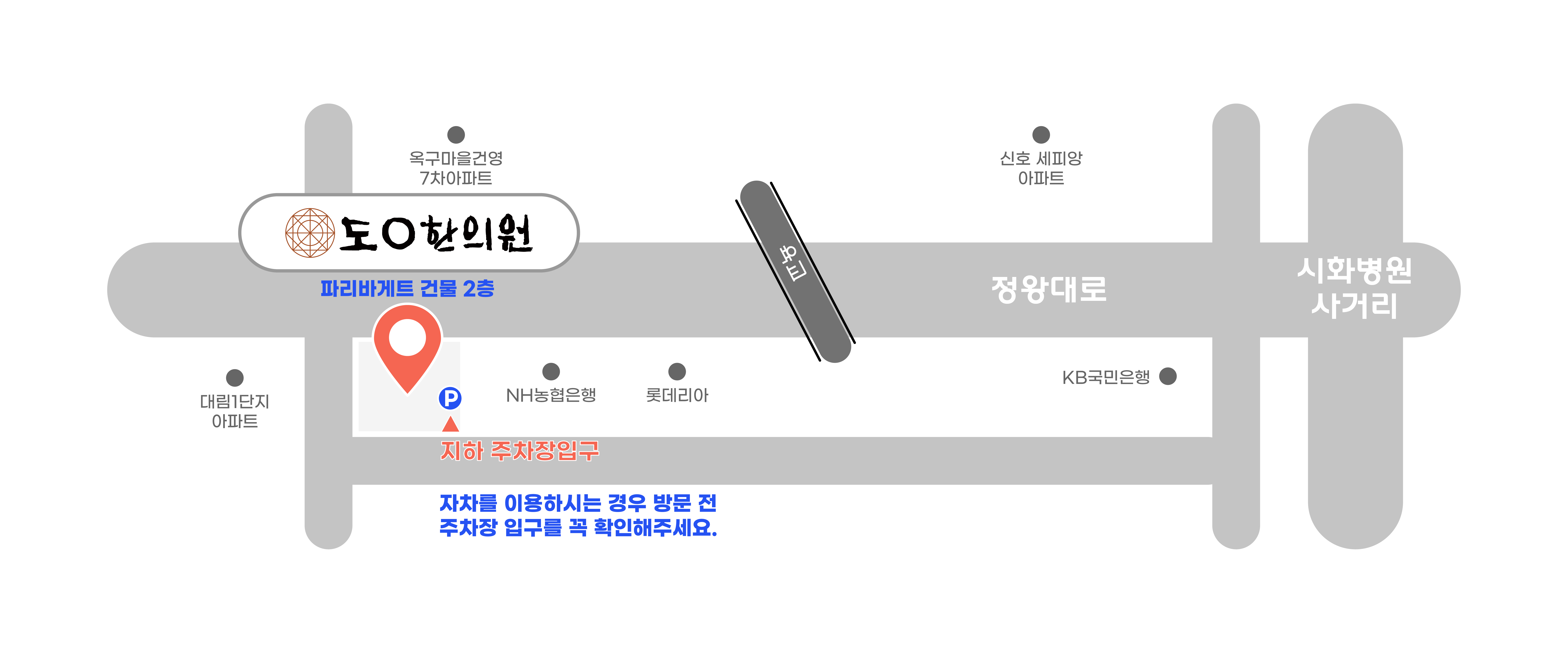 찾아오는길 약도