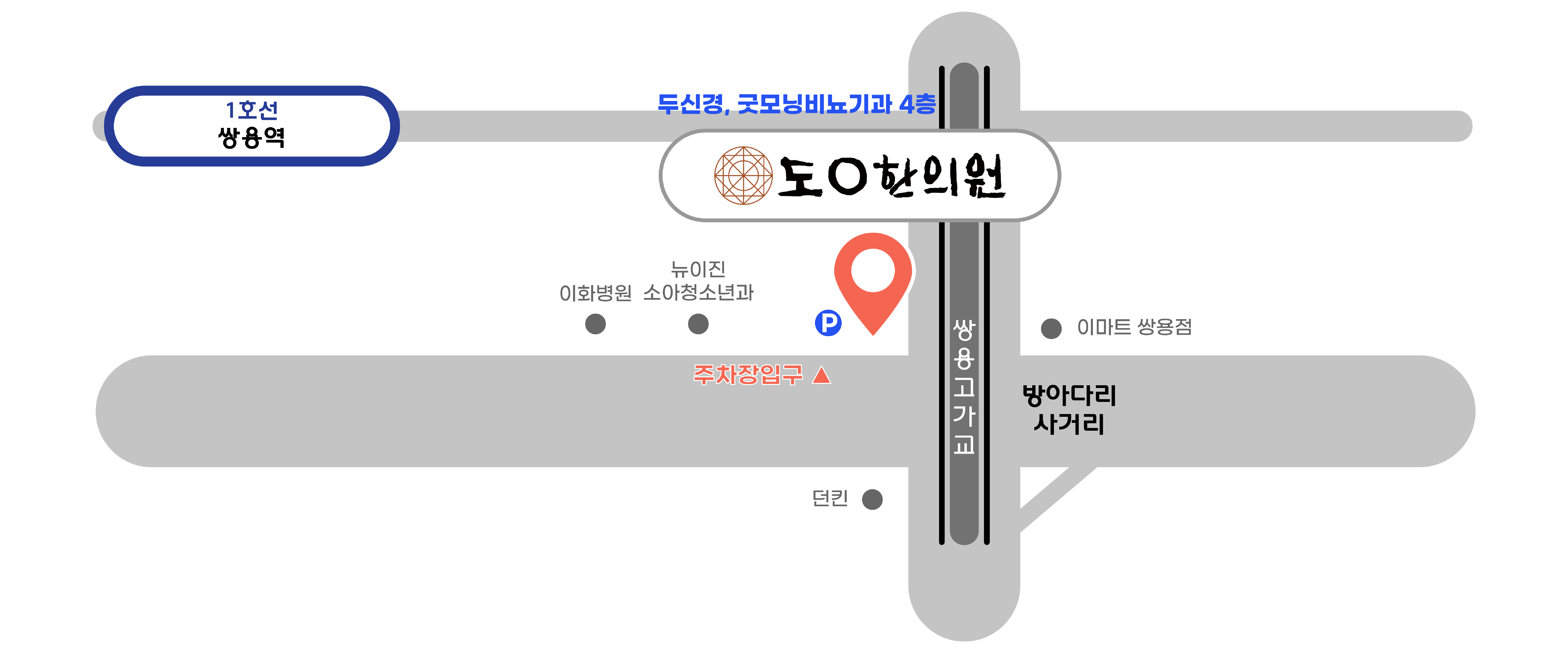 찾아오는길 약도